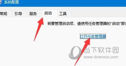 Win11提示无法找到脚本文件怎么办(Windows11下载安装教程)