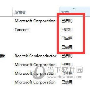 Win11提示无法找到脚本文件怎么办(Windows11下载安装教程)