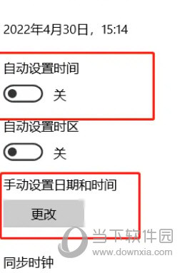 AutoCAD2023安装出现4005错误怎么解决(AutoCAD2023怎么解决安装出现4005错误)