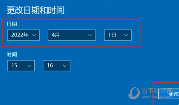 AutoCAD2023安装出现4005错误怎么解决(AutoCAD2023怎么解决安装出现4005错误)