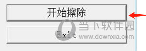 OPPO官方售后解锁软件下载