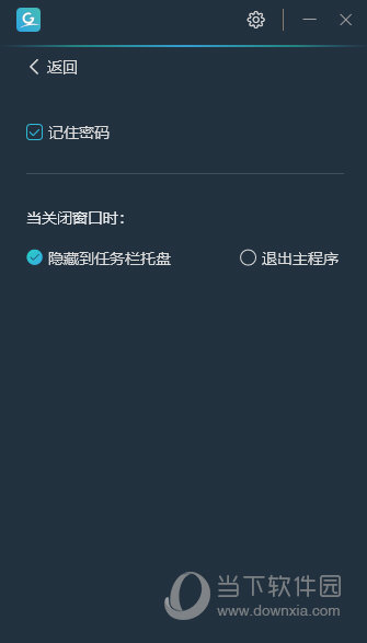 安卓 					gogo加速器  官方最新版app