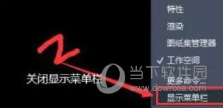 AutoCAD2023怎么变成CAD经典(AutoCAD2023制图软件设置经典模式)