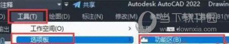 AutoCAD2023怎么变成CAD经典(AutoCAD2023制图软件设置经典模式)