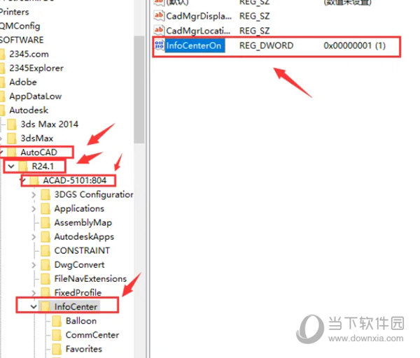 AutoCAD2023怎么关闭登录框和搜索帮助栏