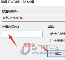 AutoCAD2022怎么关闭登录框和搜索帮助栏