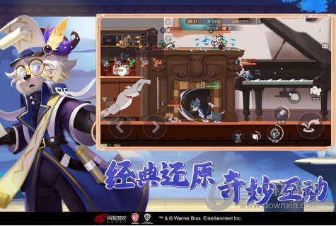 猫和老鼠手游正式服