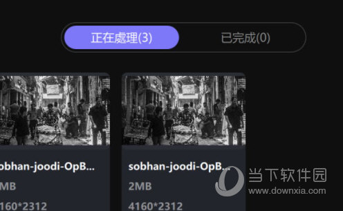HitPaw Photo Enhancer破解版