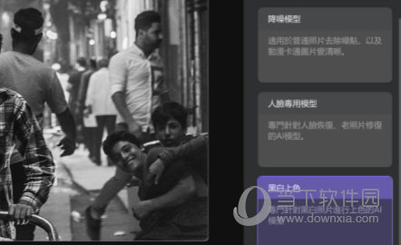 HitPaw Photo Enhancer破解版