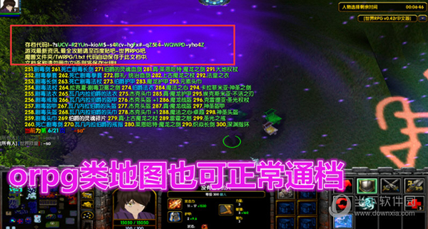 魔兽争霸3解除平台限制工具