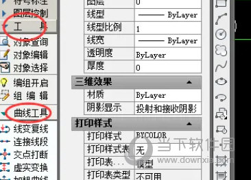 AutoCAD2023怎么选择线型(AutoCAD2023制图软件)