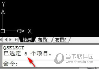 AutoCAD2023怎么设置图形特性 图形设置特性教程