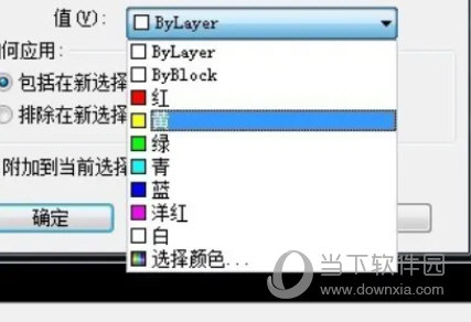 AutoCAD2023怎么设置图形特性 图形设置特性教程