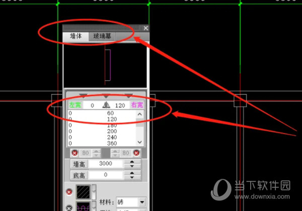 天正建筑T20V9.0破解版下载