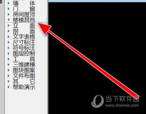 天正建筑T20V9.0破解版下载