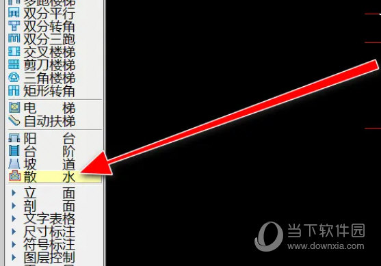 天正建筑T20V9.0破解版下载