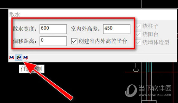天正建筑T20V9.0破解版下载