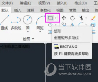 AutoCAD2023怎么画矩形(AutoCAD2023软件画矩形)