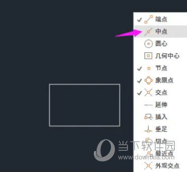 AutoCAD2023怎么找中点(AutoCAD2023软件画矩形)