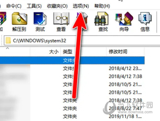 WinRar6.0烈火破解版