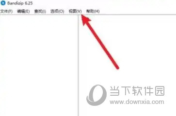 Bandizip专业破解版