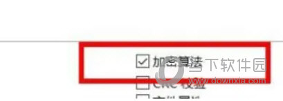 Bandizip专业破解版