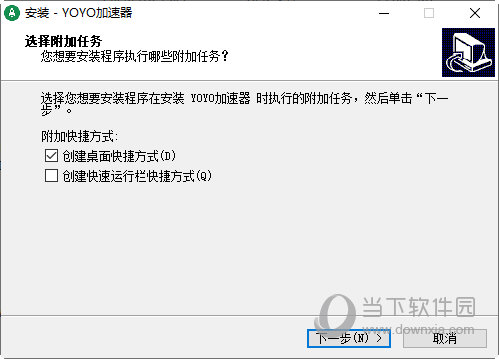  					yoyo加速器最新版  官方电脑版