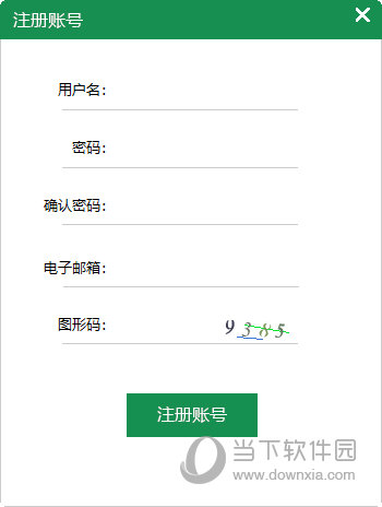 安卓 					yoyo加速器最新版  官方电脑版软件下载