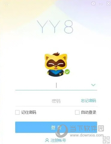 歪歪语音去广告清爽版