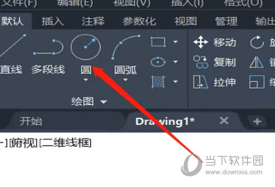 AutoCAD2023怎么画一个圆 cad2023画圆教程