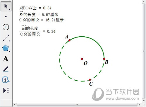 几何画板怎么度量点在路径上的点的值 操作方法介绍