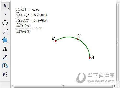 几何画板怎么度量点在路径上的点的值 操作方法介绍