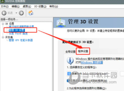 小米妙享电脑版官方下载
