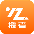 援者 V3.25.2 安卓版