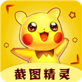 微商截图精灵 V2.6.5 安卓版