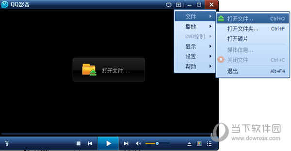 QQ影音1.0电脑版