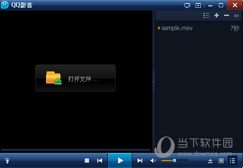 QQ影音1.0电脑版