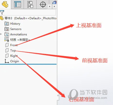 SolidWorks2018破解版