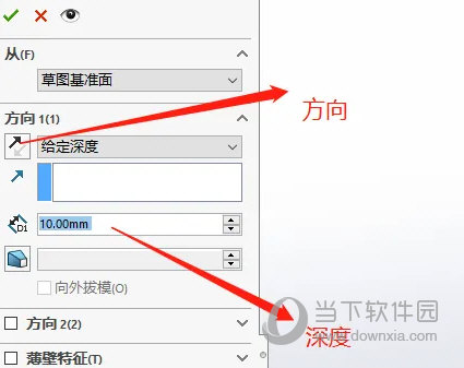 SolidWorks2018破解版