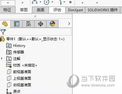 SolidWorks2018破解版