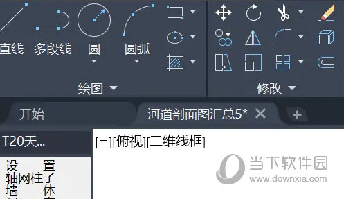 天正建筑2019官方下载
