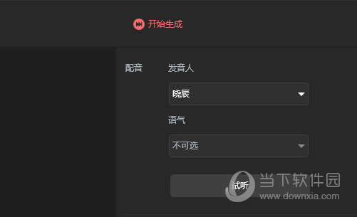 ai短视频生成