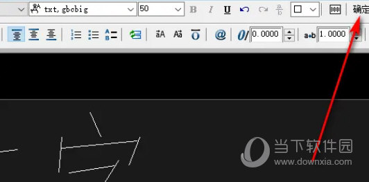 AutoCAD2023怎么输入文字 打字教程