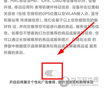 语音翻译官