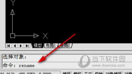 AutoCAD2023怎么设置块(AutoCAD2023怎么通过这款软件设置块)