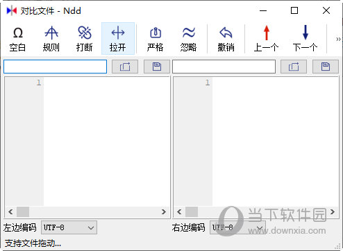 Notepad--对比工具