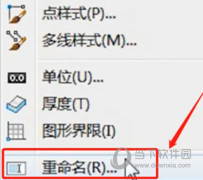 AutoCAD2023怎么重命名块(AutoCAD2023点击块重命名选项)