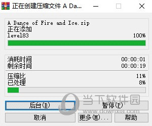 冰与火之舞官方正版