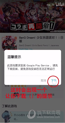 qooapp老版本