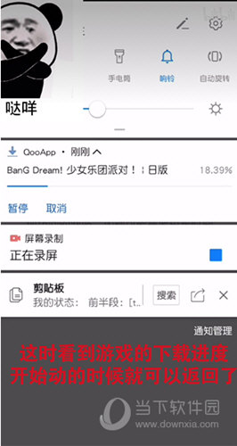 qooapp老版本